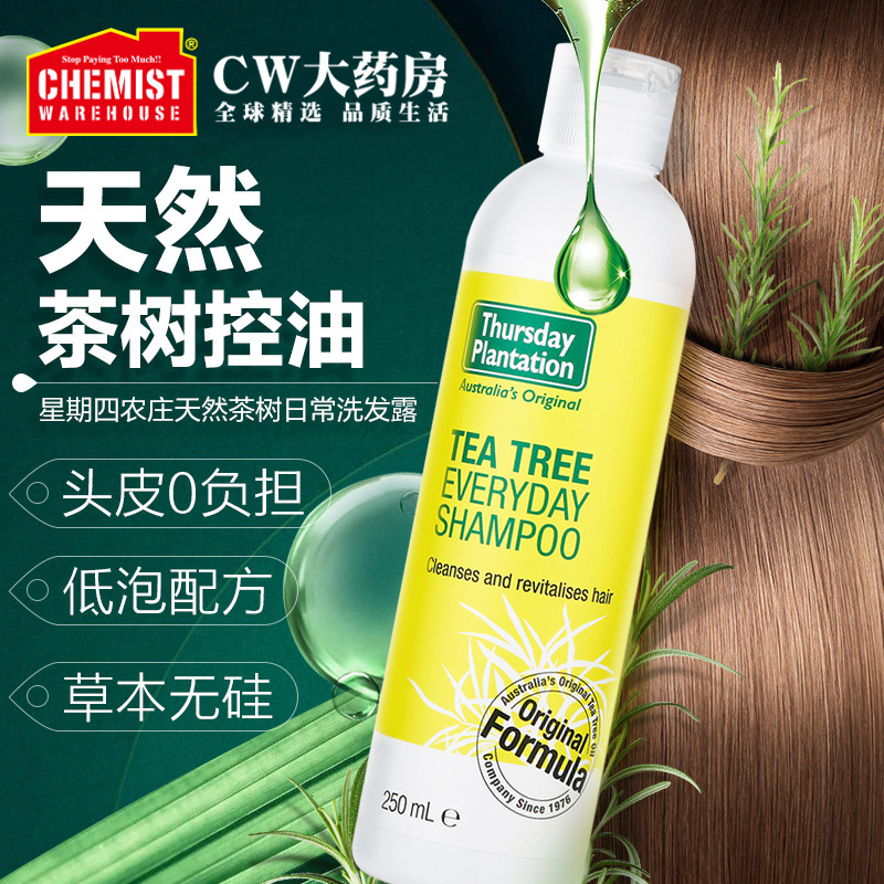 ChemistWarehouse海外旗舰店星期四农庄天然茶树日常洗发露250ml滋润发丝护头皮抑菌清洁去油0