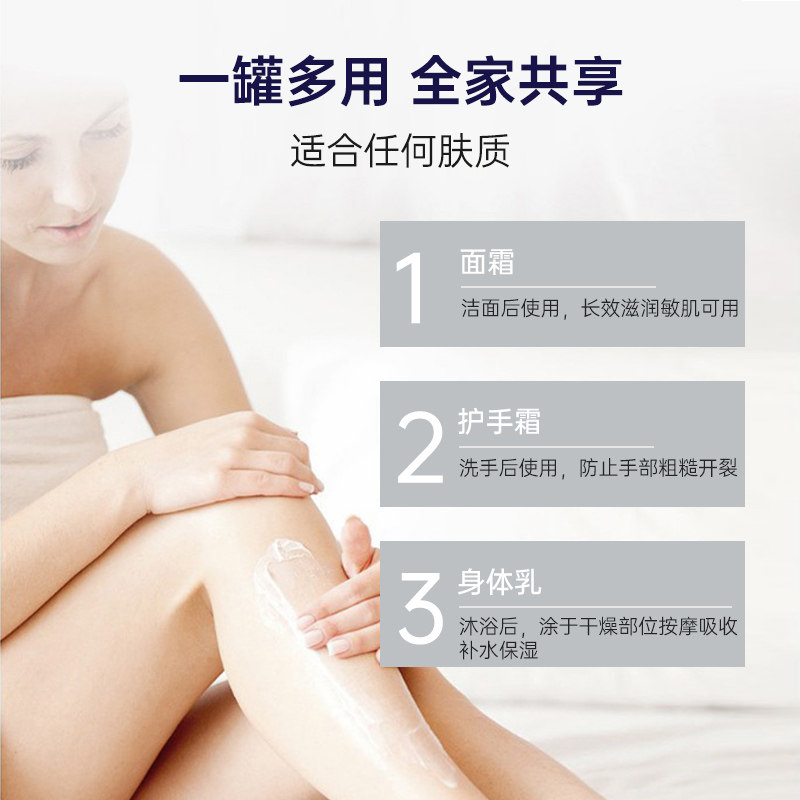 澳洲redwin月见草精油ve霜*润肤霜 ChemistWarehouse海外乳液/面霜