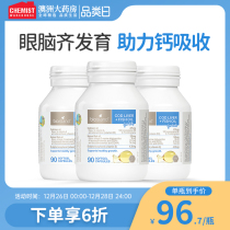 bioisland baby infant cod fish liver fish oil 90 grain * 3 children fish oil dha Australias official flagship