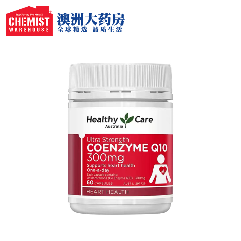 Healthy Care高浓度辅酶Q10 300mg保护心脏辅酶ql0 60粒澳洲CW-图2