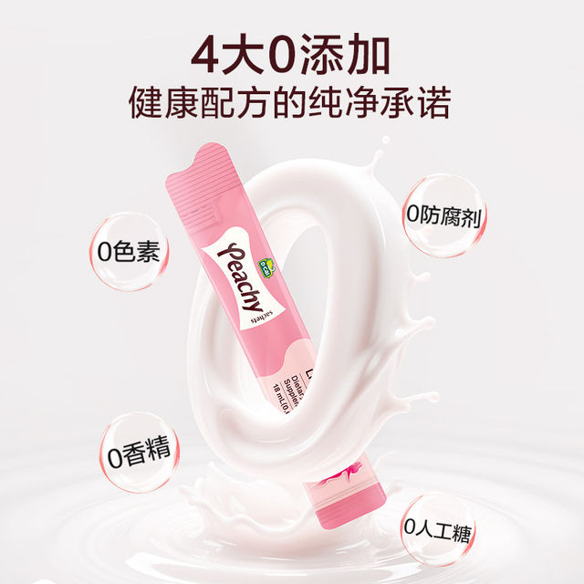 Diqiao K2 Liquid Calcium ແມ່ຍິງຖືພາ Calcium Vermicelli