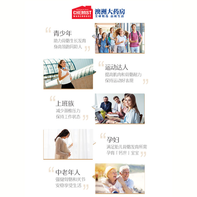 swisse斯维诗柠檬酸钙片娘娘钙片 ChemistWarehouse海外钙