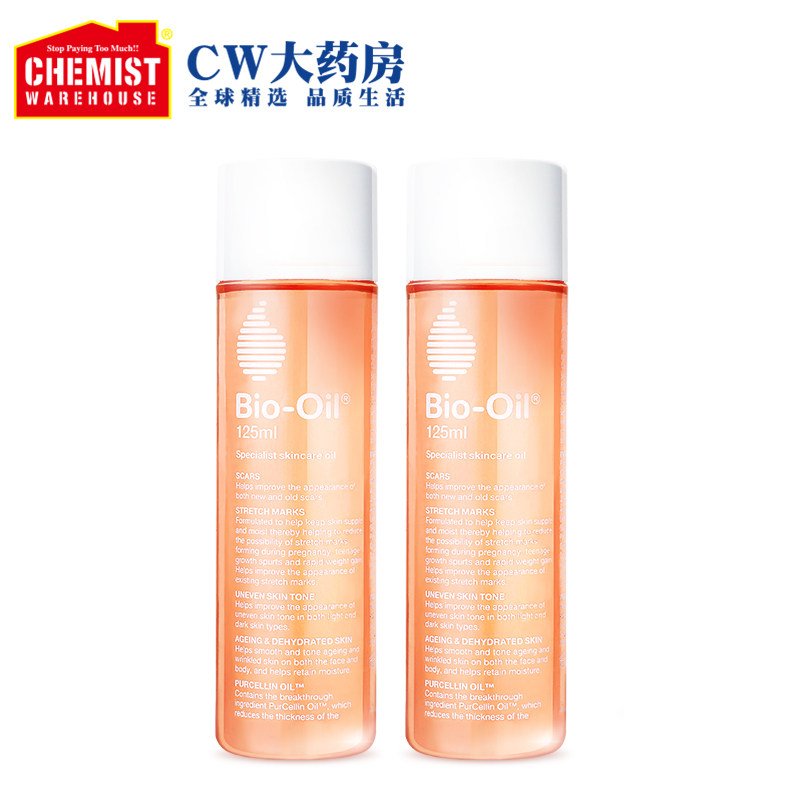 bio oil百洛抚纹125ml*2按摩油 ChemistWarehouse海外妊娠纹护理