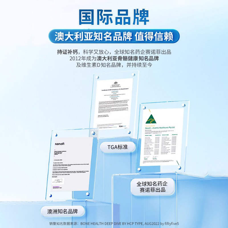 ostelin钙奥斯特林钙片维生素D3钙成人孕妇中老年补钙300片海外,淘宝优惠券,粉丝福利购,淘宝优惠卷