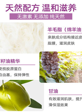 HealthyCare葡萄籽绵羊油滋润