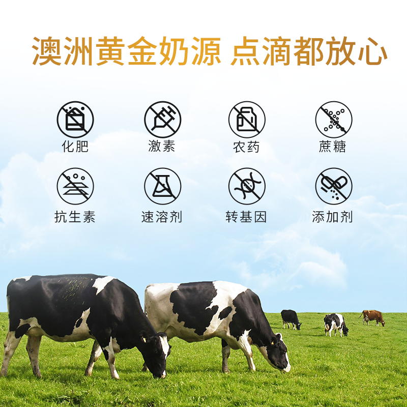 ausiki金鹿中老年高钙奶粉高钙无糖低脂父母营养乳铁蛋白850g,淘宝优惠券,粉丝福利购,淘宝优惠卷