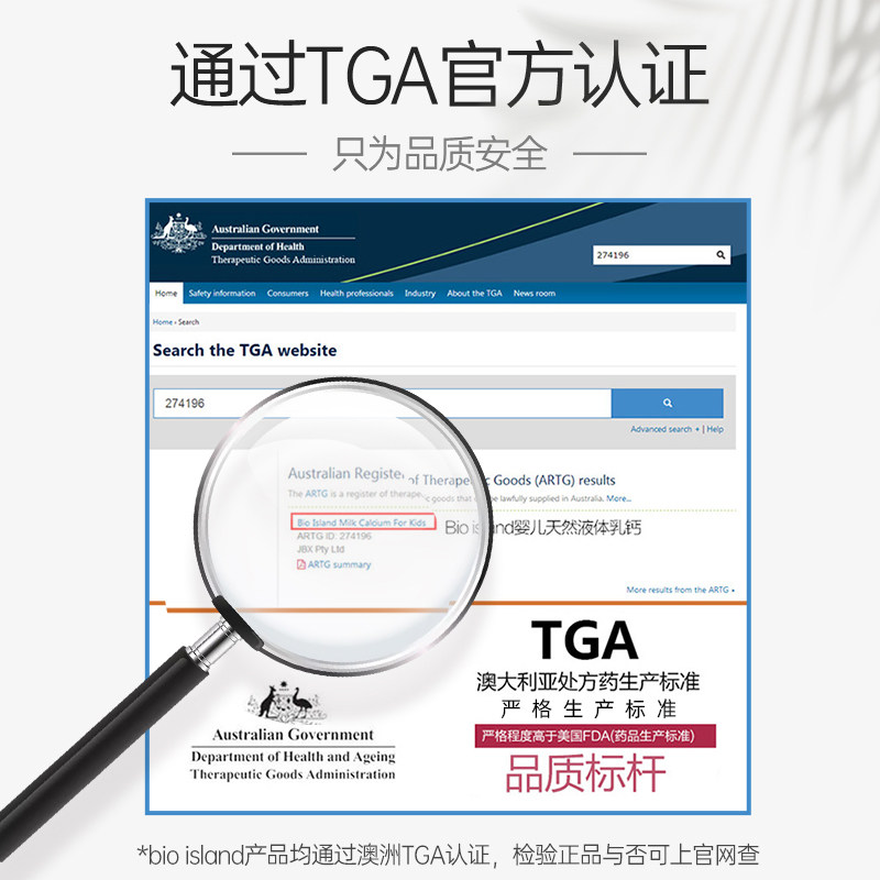 佰澳朗德bioisland备孕哺乳营养素 ChemistWarehouse海外孕产妇DHA