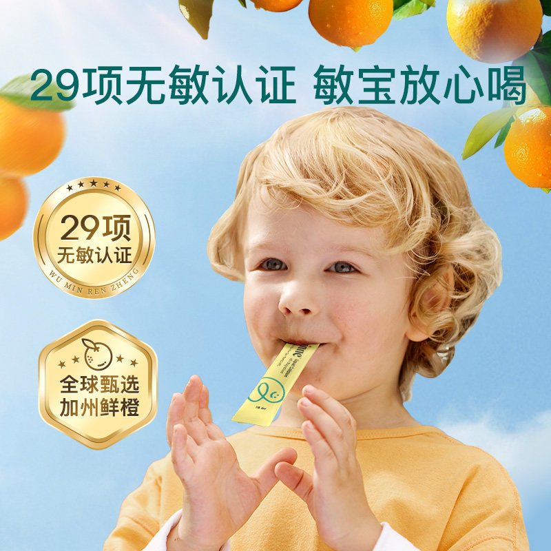 童年inne 小金条0防腐钙液体钙镁锌钙宝宝补钙婴幼儿童青少年乳钙