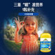 Jasmin Children's Lutein Gummies ລົດຊາດ Blueberry