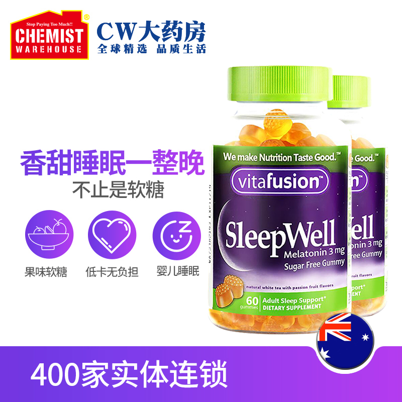 美国vitafusion褪黑素安瓶sleepwell安眠软糖退黑色素片*2瓶 - 图0