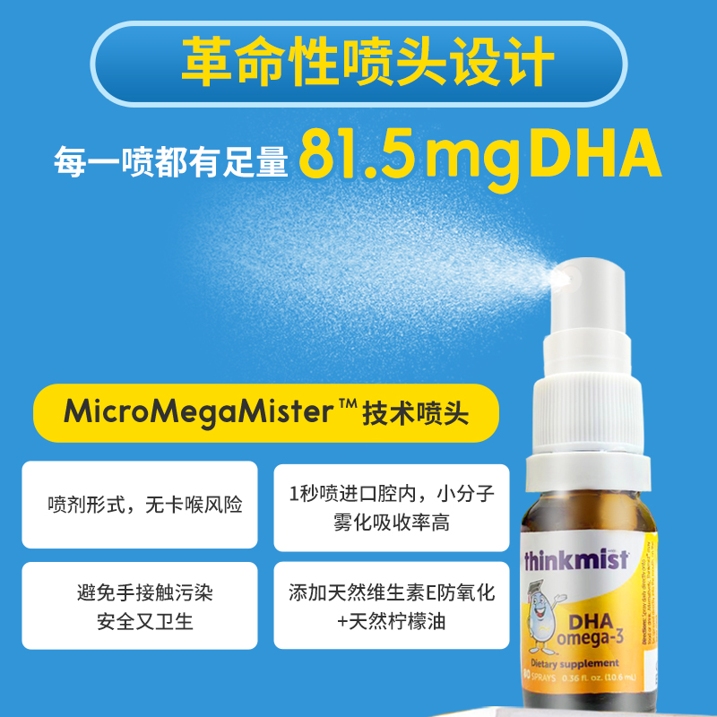 ChemistWarehouse海外旗舰店Ddrops儿童dha婴儿婴幼儿海藻油宝宝营养品非鱼油鱼肝油藻油dha1