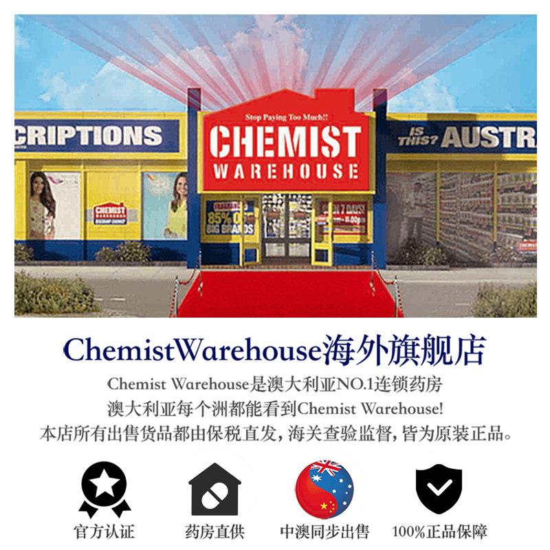 blistex /百蕾适碧唇滋润护唇膏 ChemistWarehouse海外唇部精华