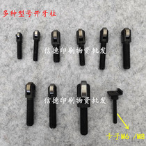 Ahua Xu heng fully automatic die-cutting machine open tooth column full semiautomatic beer machine open tooth bearing paper tooth row top tooth column