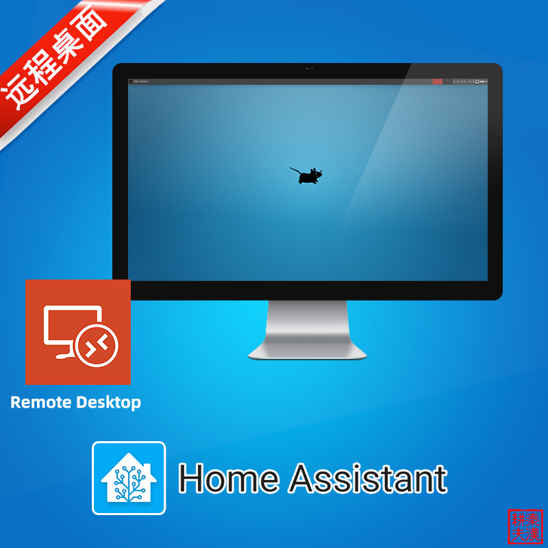 HomeAssistant智能家居盒子Home Assistant平台KNX Z2M融合网关 - 图1