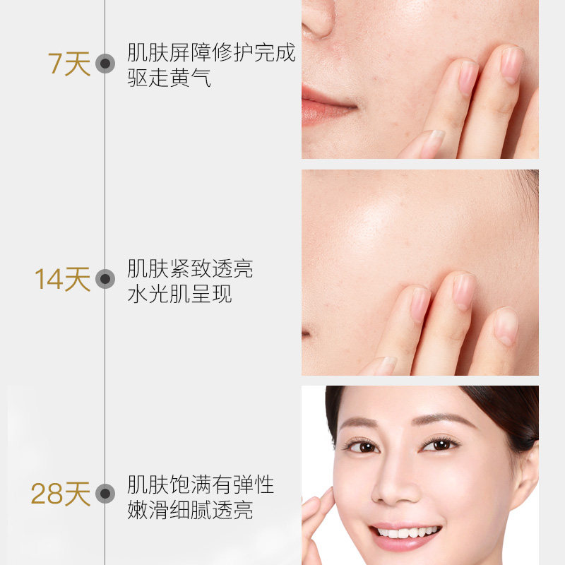 澳芙雪富勒烯修护冻干粉祛痘印套盒 澳芙雪液态精华