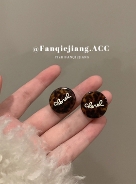 一只番茄酱复古法式豹纹字母耳环