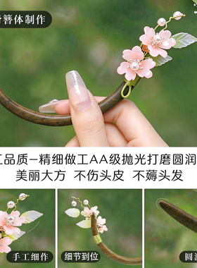 绿檀木月亮发簪简约百搭