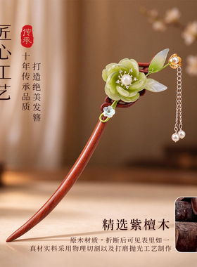 新中式檀木步摇发簪配旗袍汉服