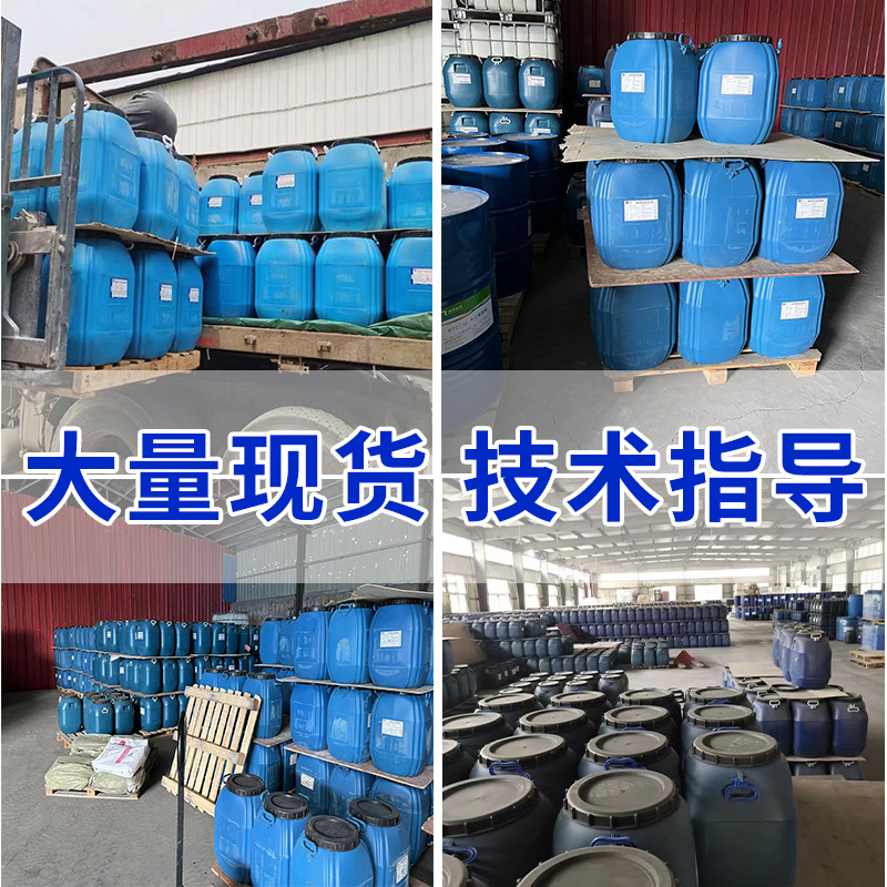 水性丙烯酸乳液树脂胶粘合剂增稠剂防水涂料内外墙底漆罩面漆包邮-图2