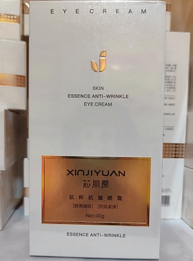 芯肌萃肌萃系列四大金刚紧致提升