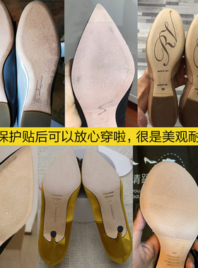 美国3m鞋底贴免剪底鞋高跟鞋耐磨