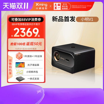 ����Ʒ�׷���С��V1ͶӰ�Ǽ��ó���������ͶӰ��1080P��ͥӰԺ��������ͶǽС������ѧ���ֻ���Ϸ����Ͷ��