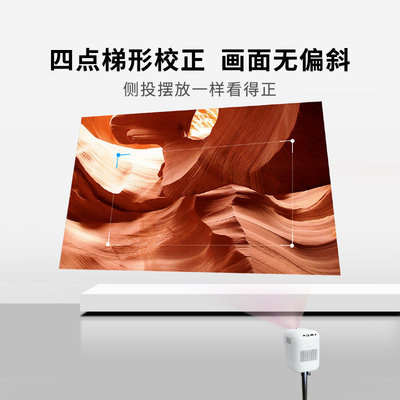 小明q1迷你家用投墙卧室小米投影仪 小明数码投影机