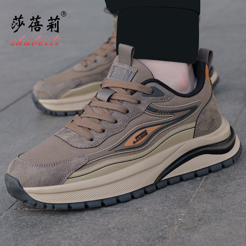 男鞋运动鞋2026新款春季网面透气潮鞋百搭软底跑步鞋子男士休闲鞋,淘宝优惠券,粉丝福利购,淘宝优惠卷