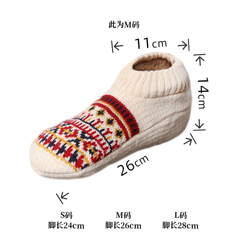 冬季地板袜子家居保暖雪地袜睡眠地毯袜拖鞋袜防滑暖脚神器防脚冷,淘宝优惠券,粉丝福利购,淘宝优惠卷