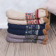 Floor socks home warm women's snow socks sleep carpet socks slippers socks non-slip Harbin winter cotton socks