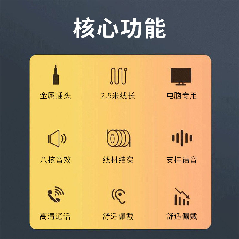 2.5米双插孔电脑耳机有线耳机台式笔记本电竞直播k歌高清耳麦,淘宝优惠券,粉丝福利购,淘宝优惠卷