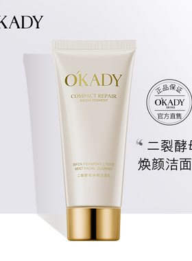 二裂酵母套装专柜正品补水保湿紧致毛孔水乳护肤化妆品男士女学生