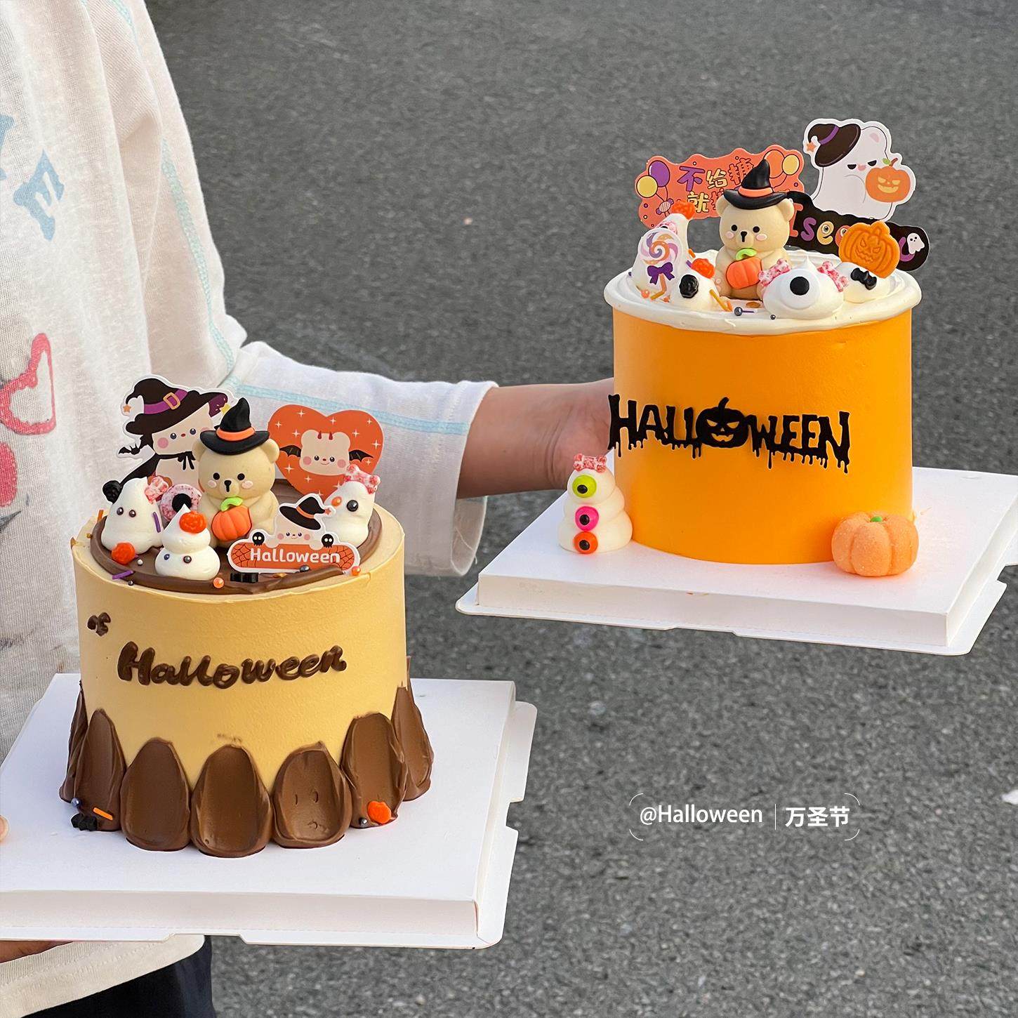 2025万圣节ins蛋糕装饰巫师帽南瓜小熊摆件Halloween节日派对插牌,淘宝优惠券,粉丝福利购,淘宝优惠卷