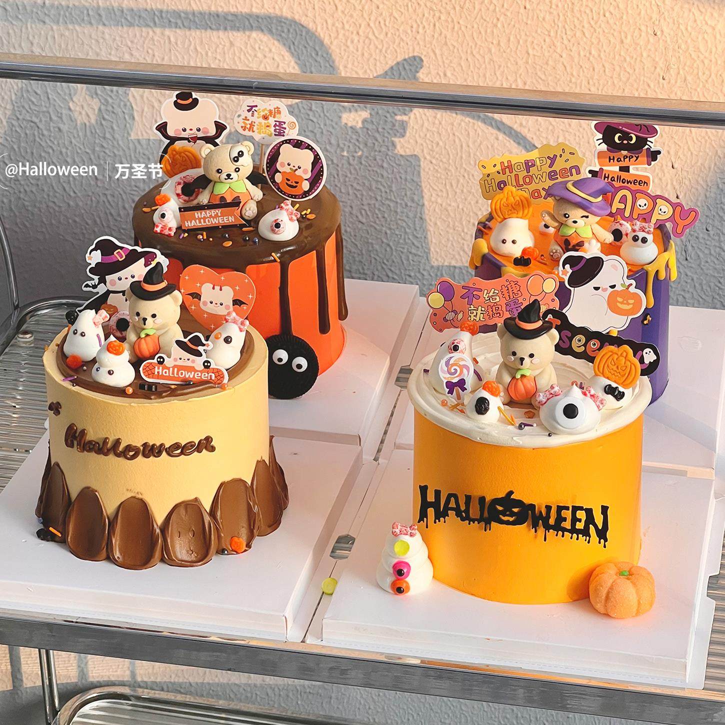 2025万圣节ins蛋糕装饰巫师帽南瓜小熊摆件Halloween节日派对插牌,淘宝优惠券,粉丝福利购,淘宝优惠卷