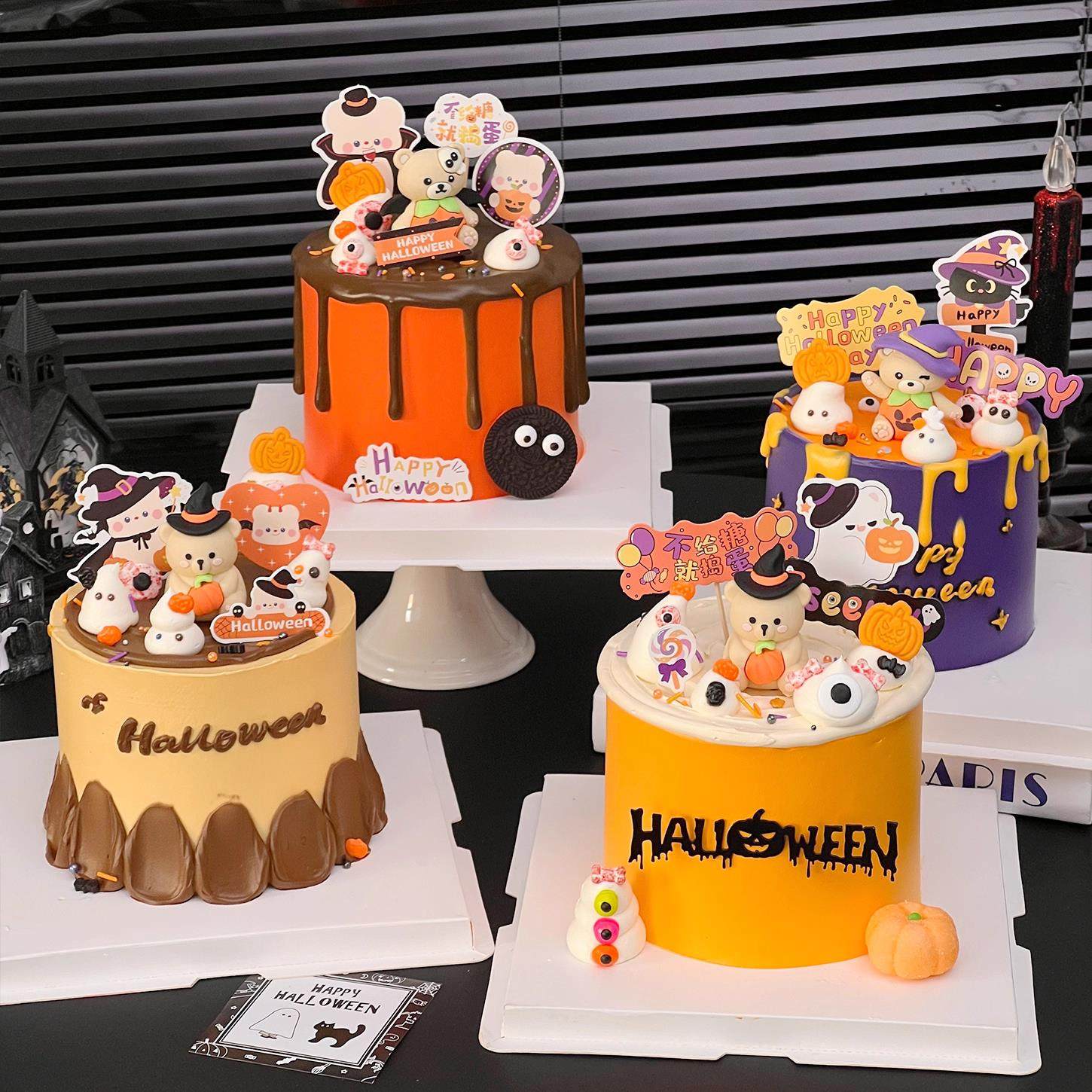 2025万圣节ins蛋糕装饰巫师帽南瓜小熊摆件Halloween节日派对插牌,淘宝优惠券,粉丝福利购,淘宝优惠卷