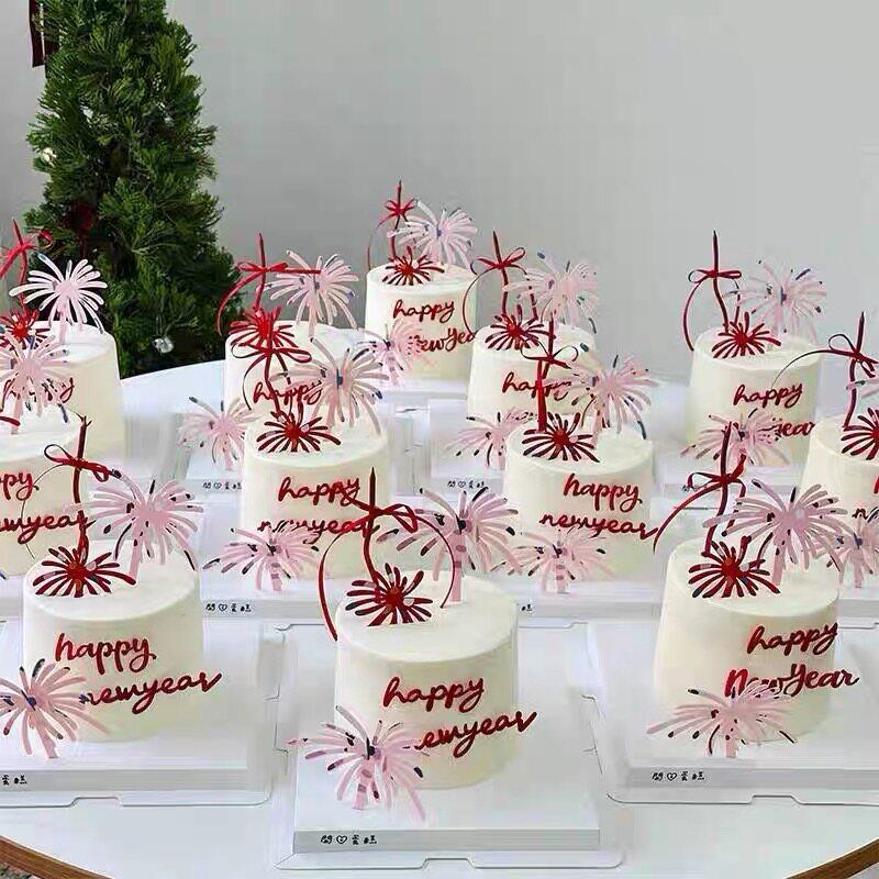 2026新年快乐跨年蛋糕装饰礼花火花亚克力插牌元旦烘焙装扮插件,淘宝优惠券,粉丝福利购,淘宝优惠卷