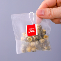 Food grade anti-folding disposable tea bag filter bag empty tea packaging self-made tea bag nylon DIY tea bag