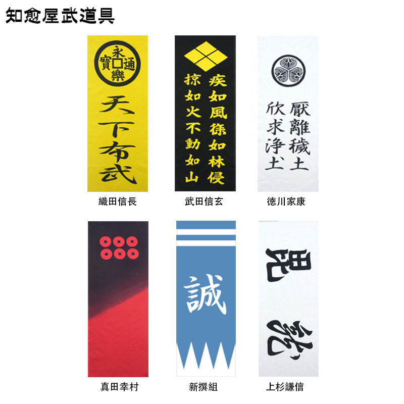日本战国武将 新人首单立减十元 21年8月 淘宝海外 日本战国武将 新人首单立减十元 21年8月 淘宝海外