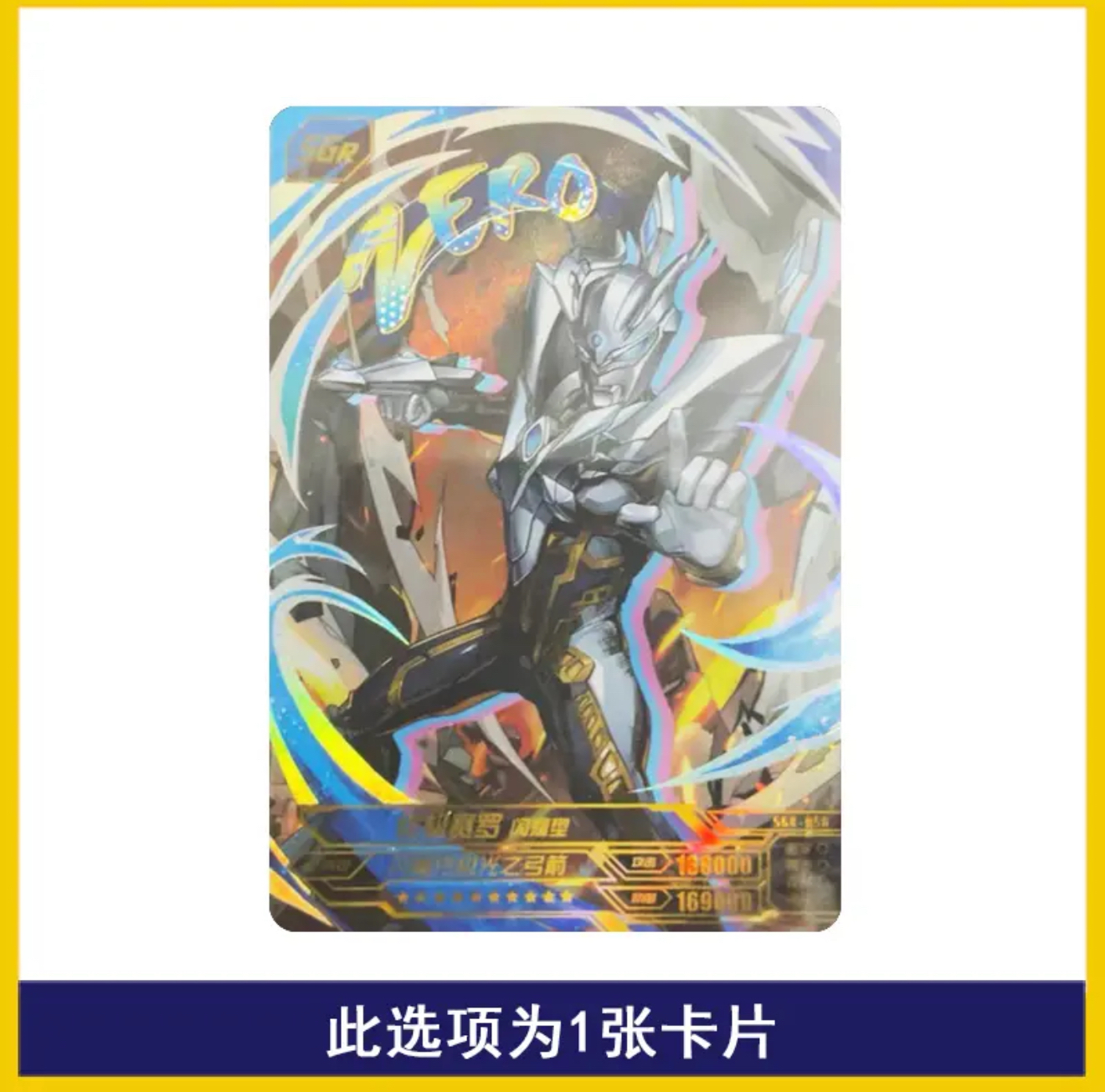 正版奥特曼豪华版41弹SP梦比优斯UR拼图WCR希卡利IR布莱泽卡片 - 图2