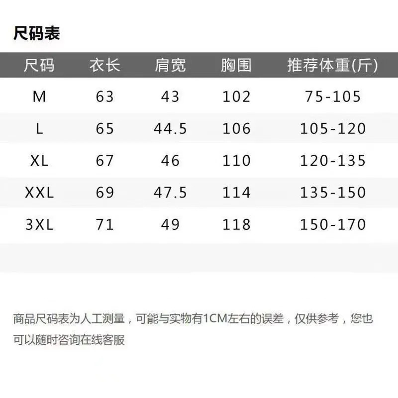 UPF50+冰丝夏季防晒衣男女户外轻薄款防紫外线2022新款防晒服外套 - 图0