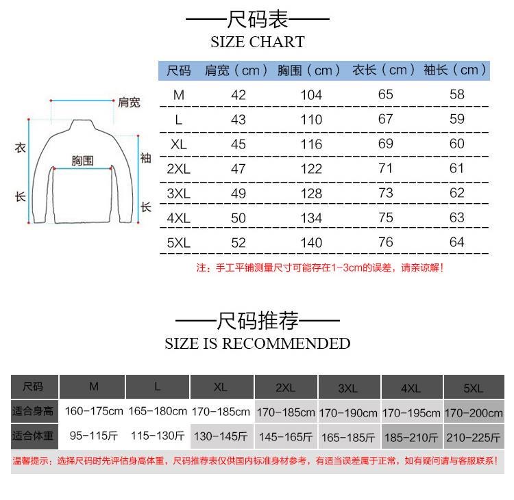 潮牌连帽卫衣男秋冬款ins宽松日系撞色个性潮流拼接情侣加绒外套