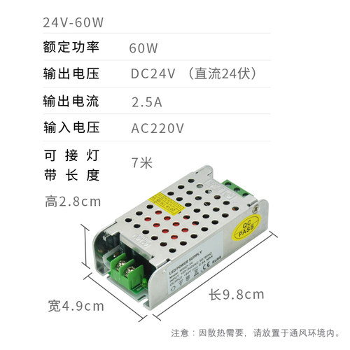 24V开关电源变压器贴片灯带电源变压器适配器贴片灯带专用电源 - 图1