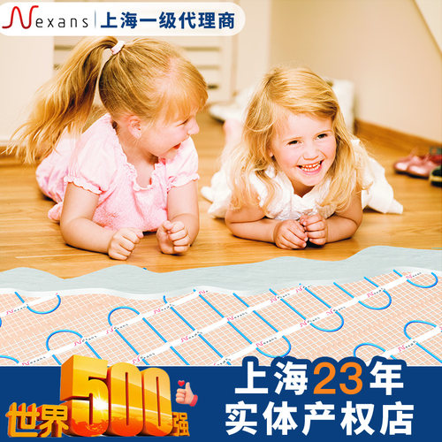 耐克森电地暖家用电地暖全套设备加热线双导发热电缆安装电热地暖 - 图1