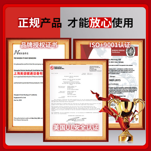 耐克森电地暖家用电地暖全套设备加热线双导发热电缆安装电热地暖 - 图2
