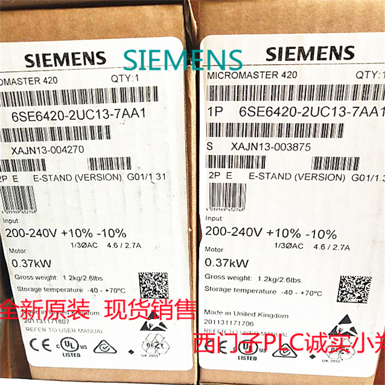 6SE642O 6SE6420-2UC13-7AA1 MM420变频器 0.37kw 220V 无滤波器 - 图0