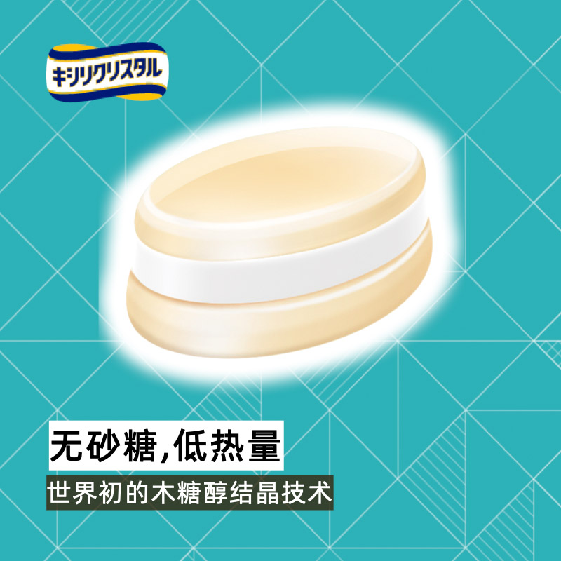 无砂糖春日井木糖醇三层润喉糖日本低卡低GI水果焦糖薄荷牛奶草莓-图0