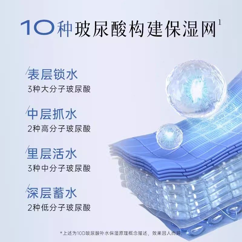 NACO玻尿酸精华补水提亮锁水保湿原液收缩毛孔舒缓干痒次抛精华液,淘宝优惠券,粉丝福利购,淘宝优惠卷