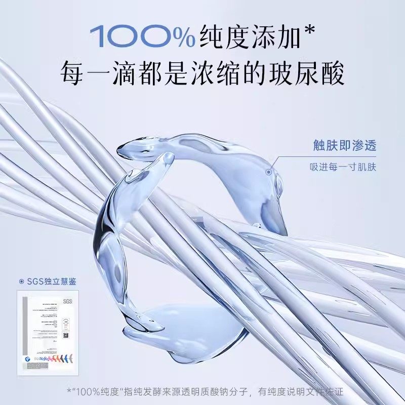 NACO玻尿酸精华补水提亮锁水保湿原液收缩毛孔舒缓干痒次抛精华液,淘宝优惠券,粉丝福利购,淘宝优惠卷