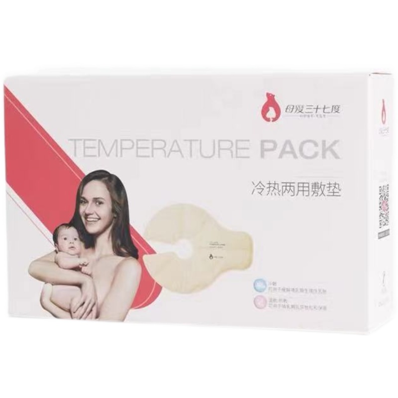 母爱三十七度乳房冷热敷垫涨奶堵奶开奶产后乳腺疏通奶结哺乳期-图2