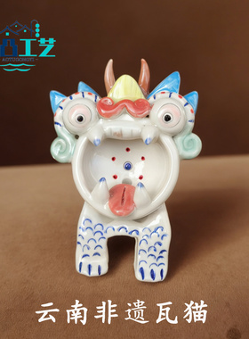 瓦猫云南特色彩色陶瓷招财摆件